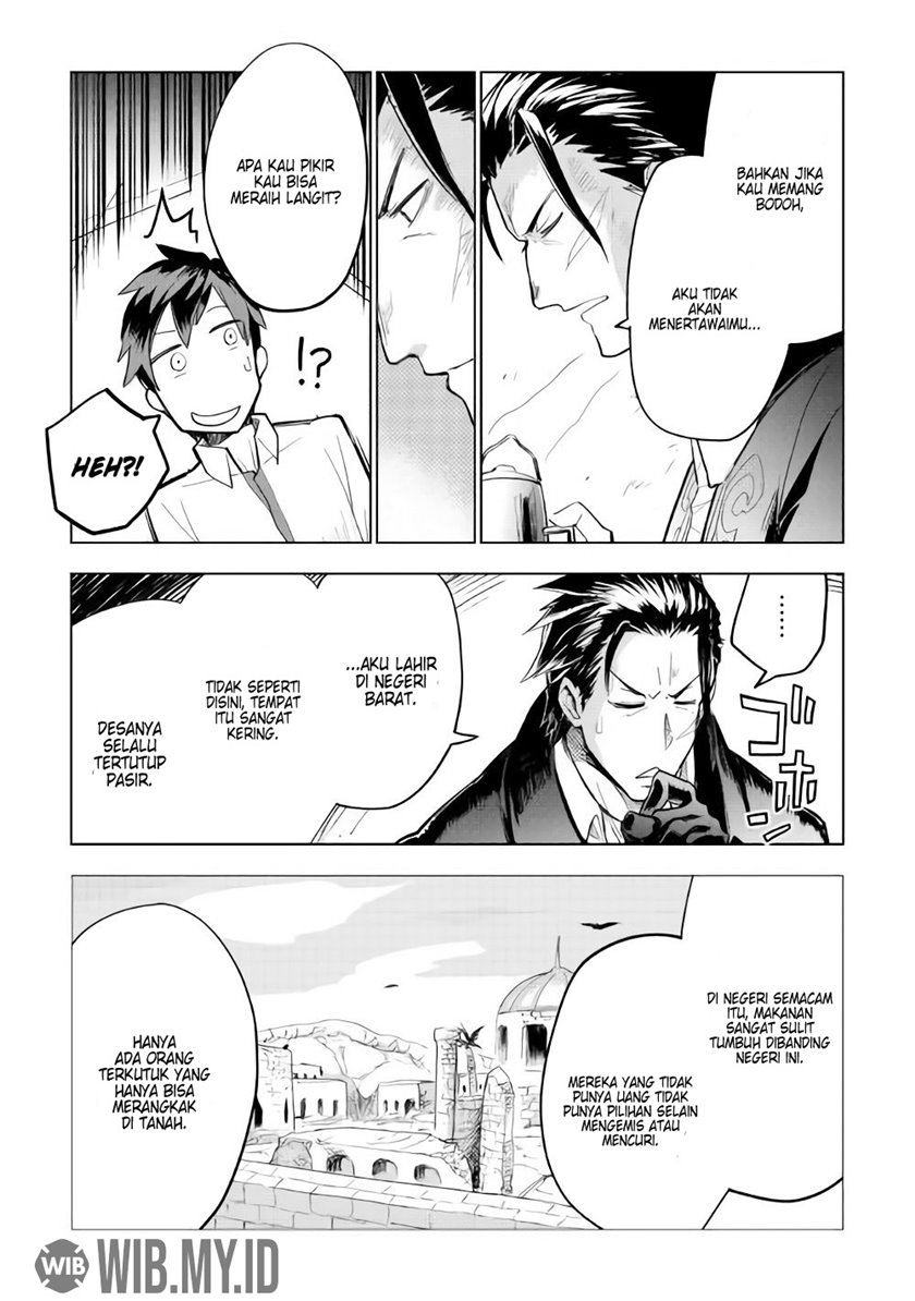 Jui-san no Oshigoto in Isekai