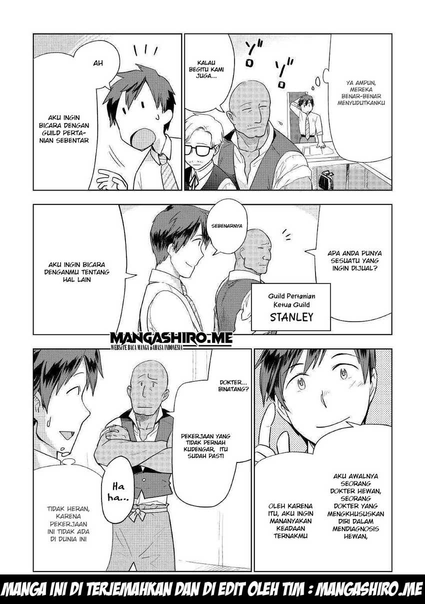 Jui-san no Oshigoto in Isekai