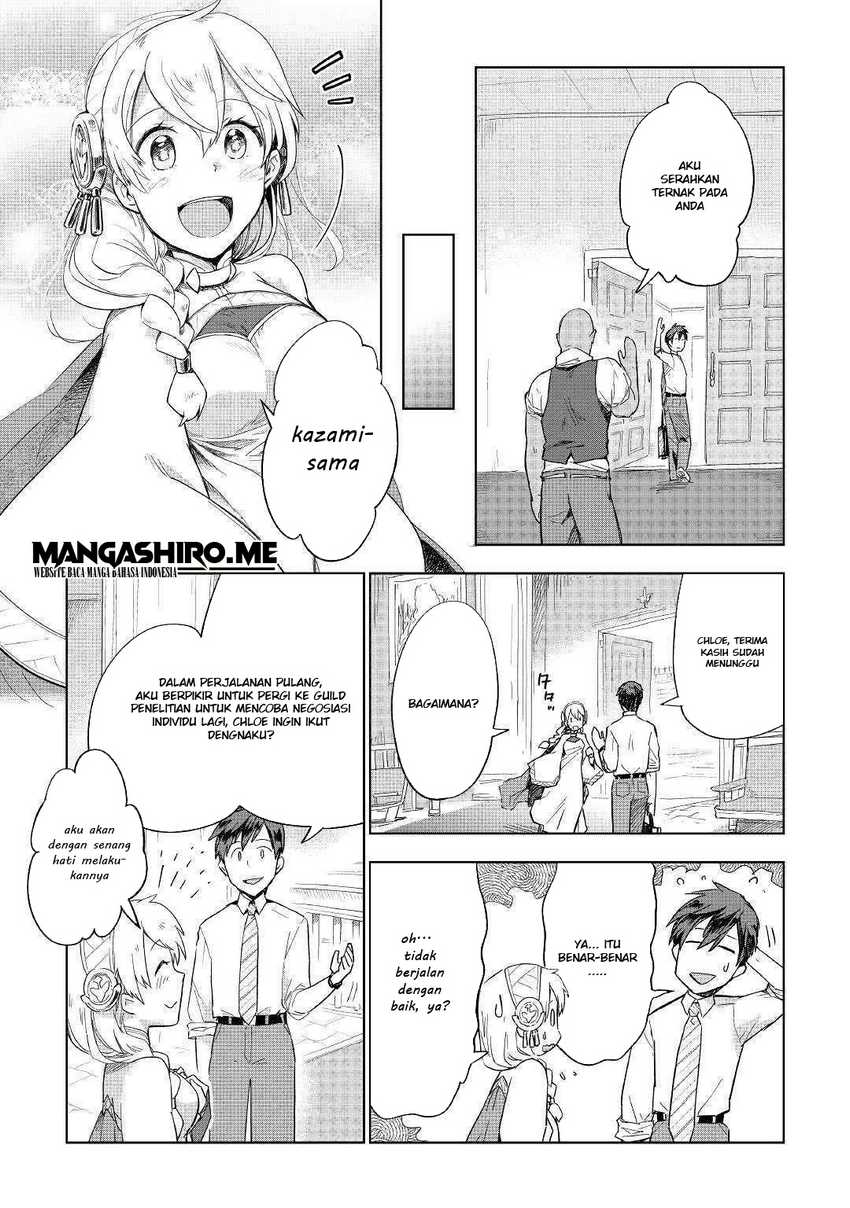 Jui-san no Oshigoto in Isekai