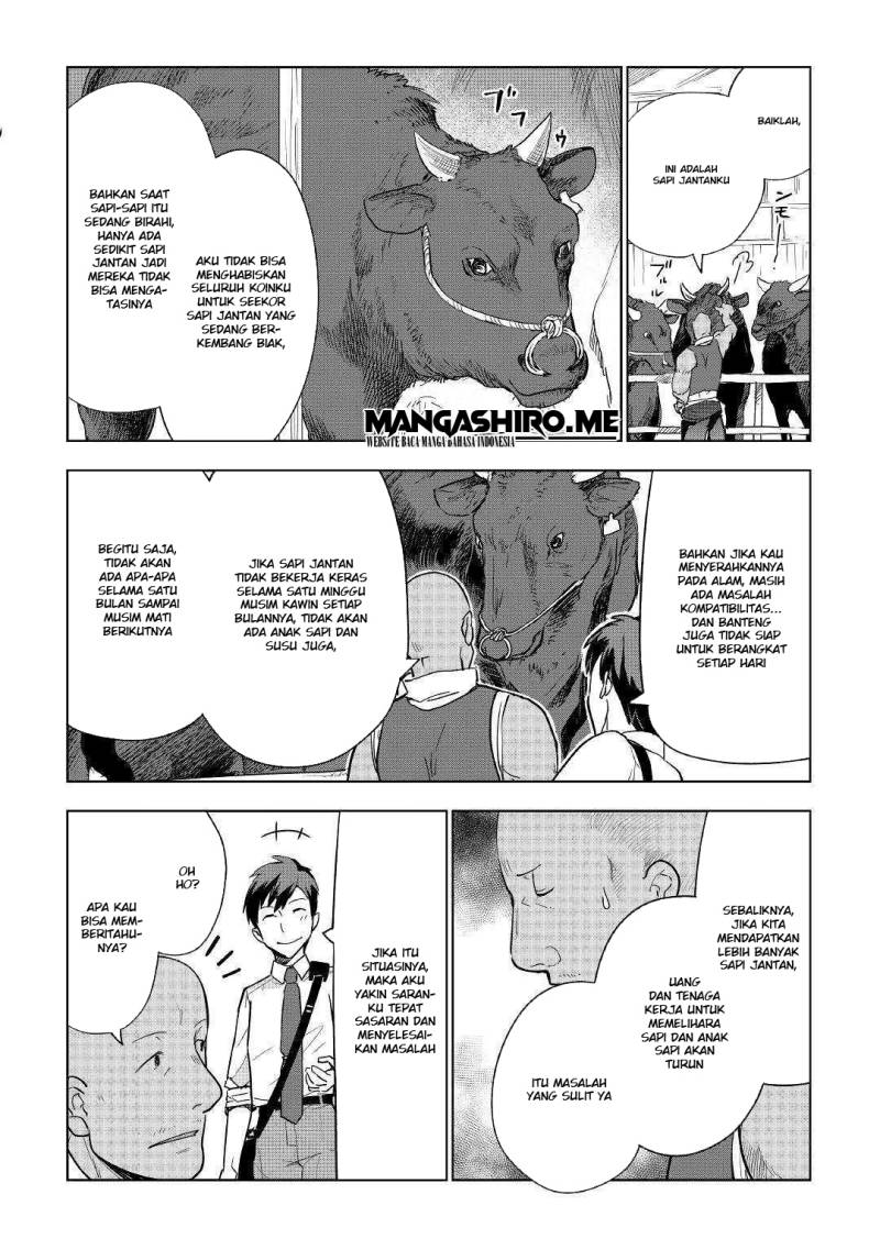 Jui-san no Oshigoto in Isekai