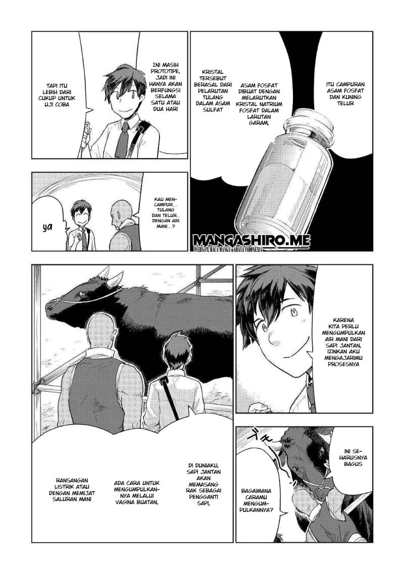 Jui-san no Oshigoto in Isekai