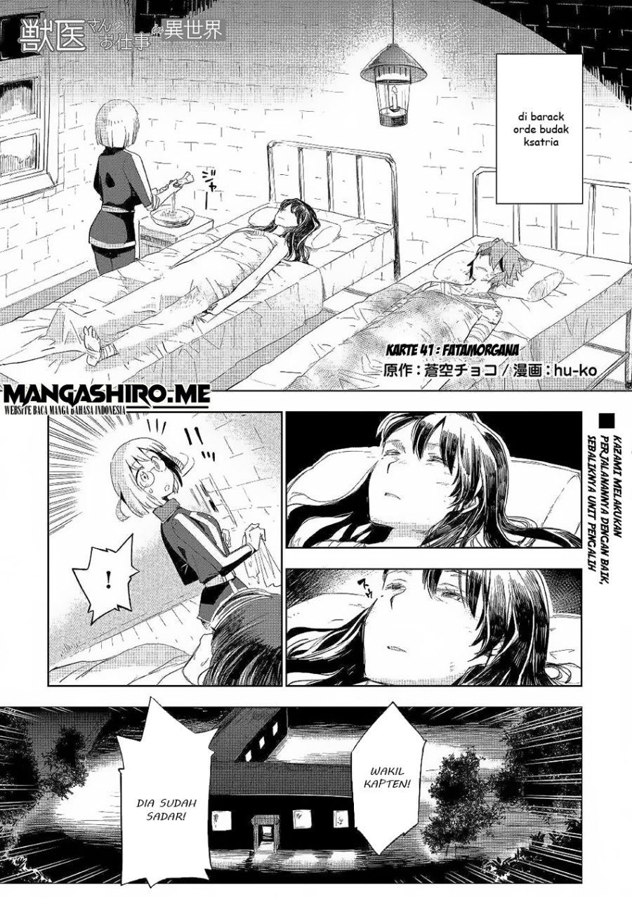 Jui-san no Oshigoto in Isekai