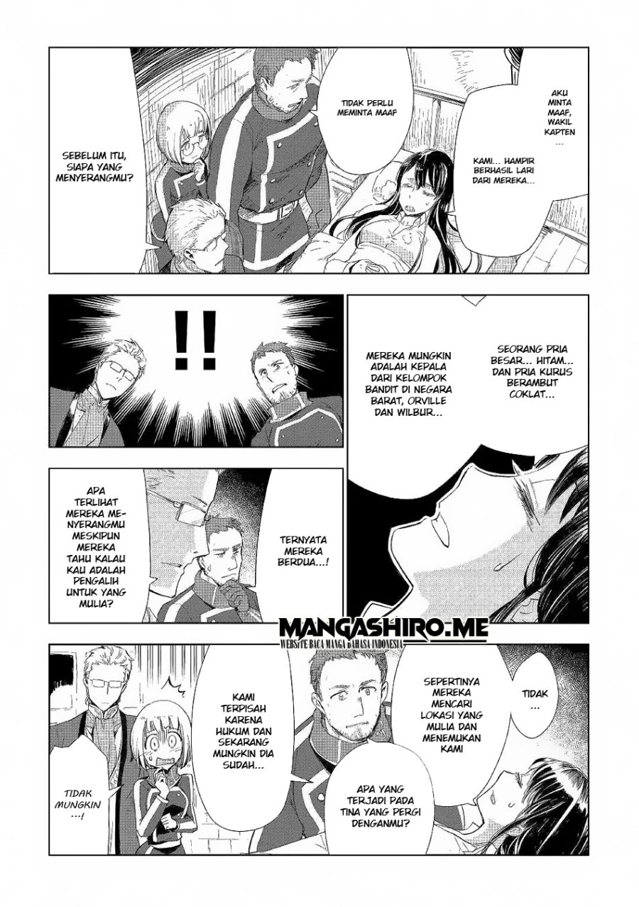 Jui-san no Oshigoto in Isekai