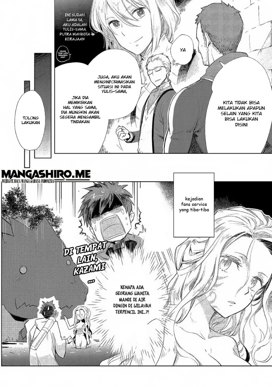 Jui-san no Oshigoto in Isekai