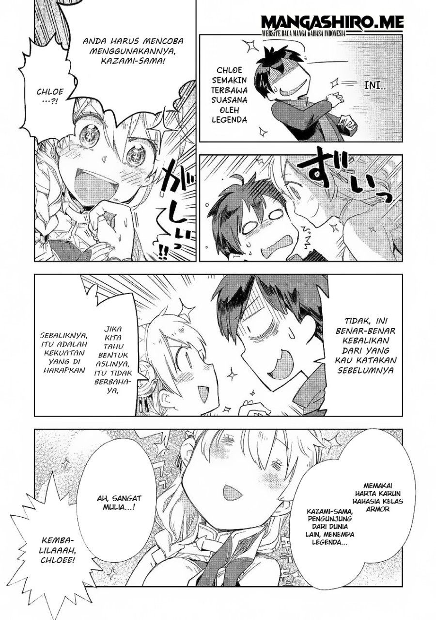 Jui-san no Oshigoto in Isekai