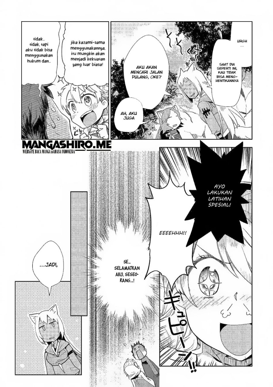 Jui-san no Oshigoto in Isekai