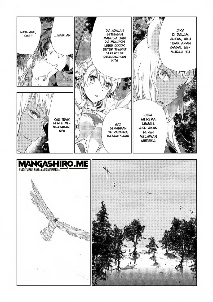Jui-san no Oshigoto in Isekai