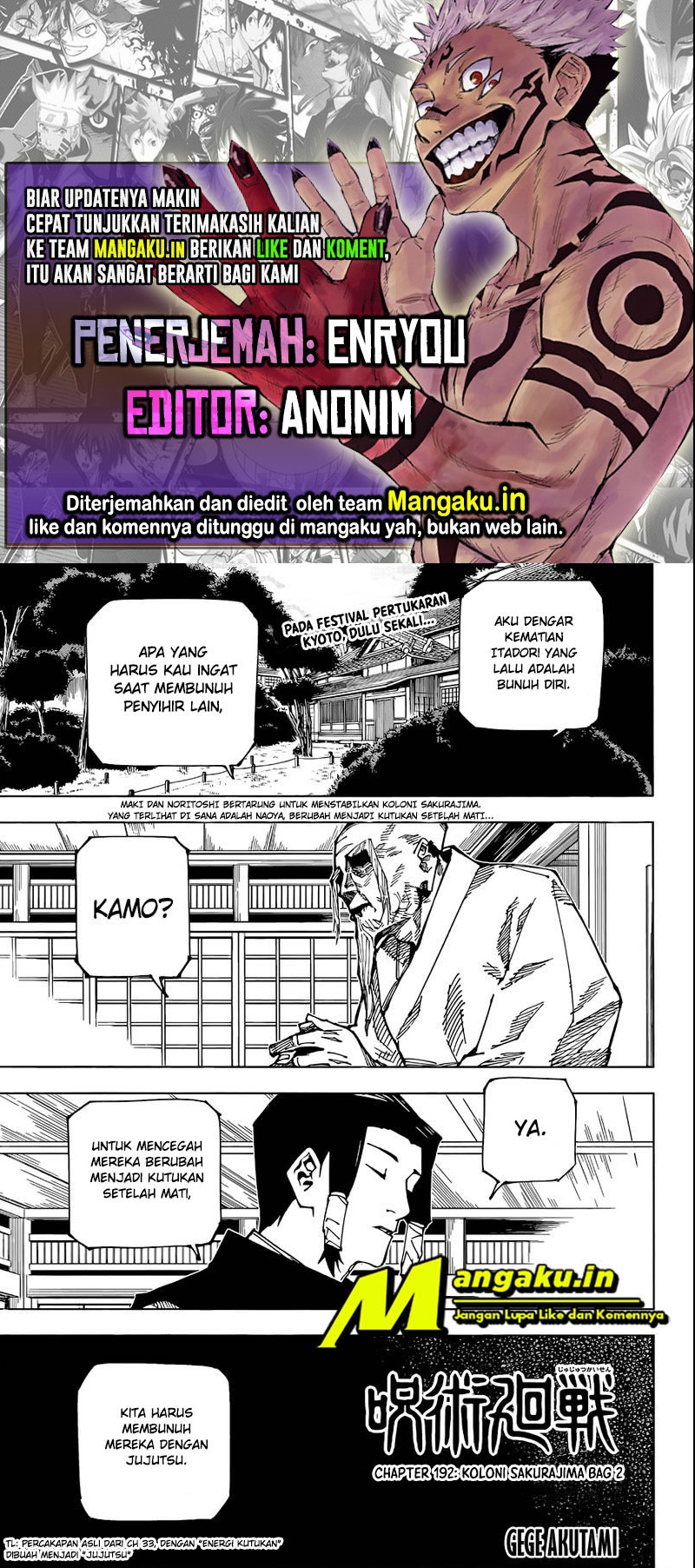 Jujutsu Kaisen