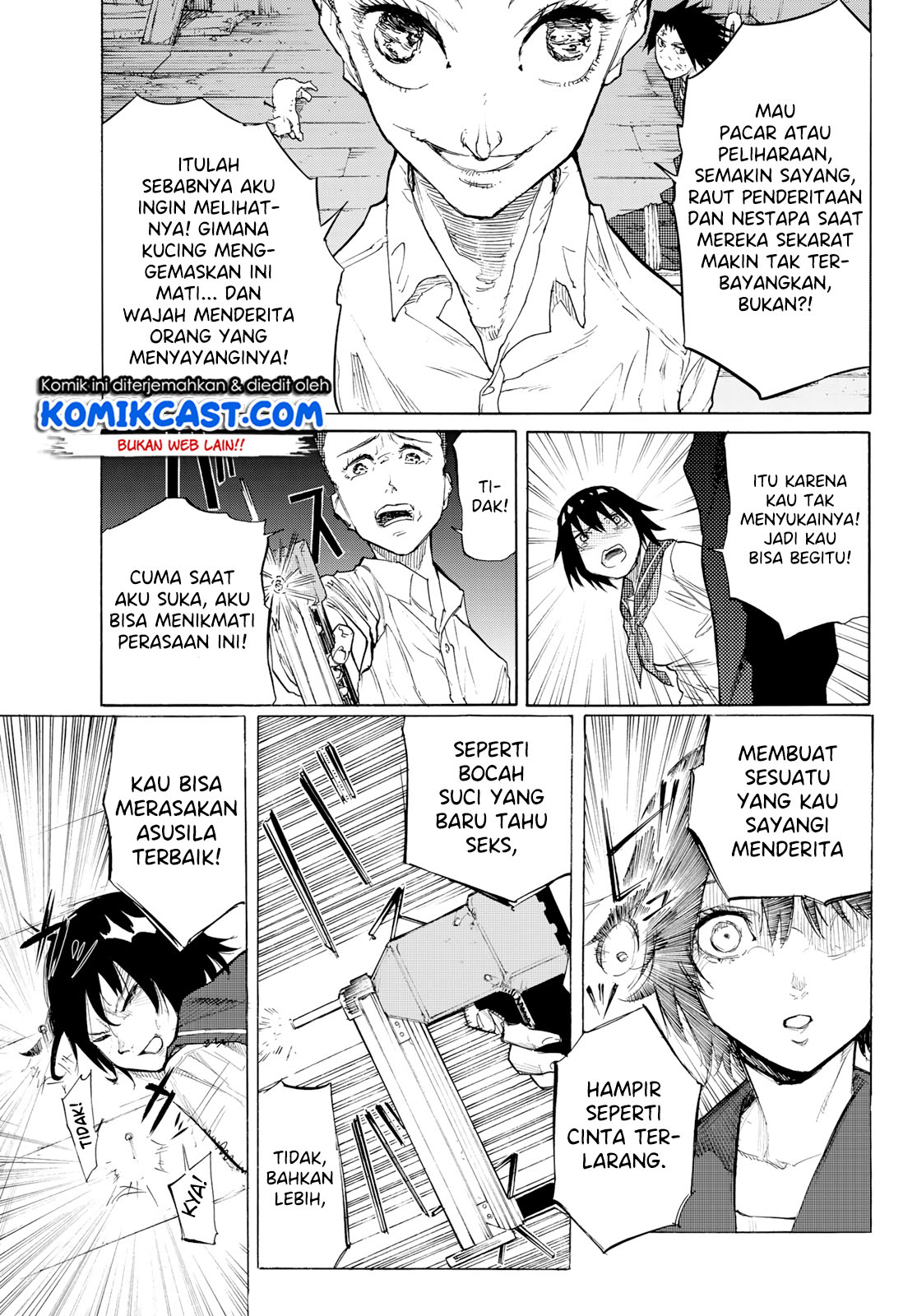 Juujika no Rokunin