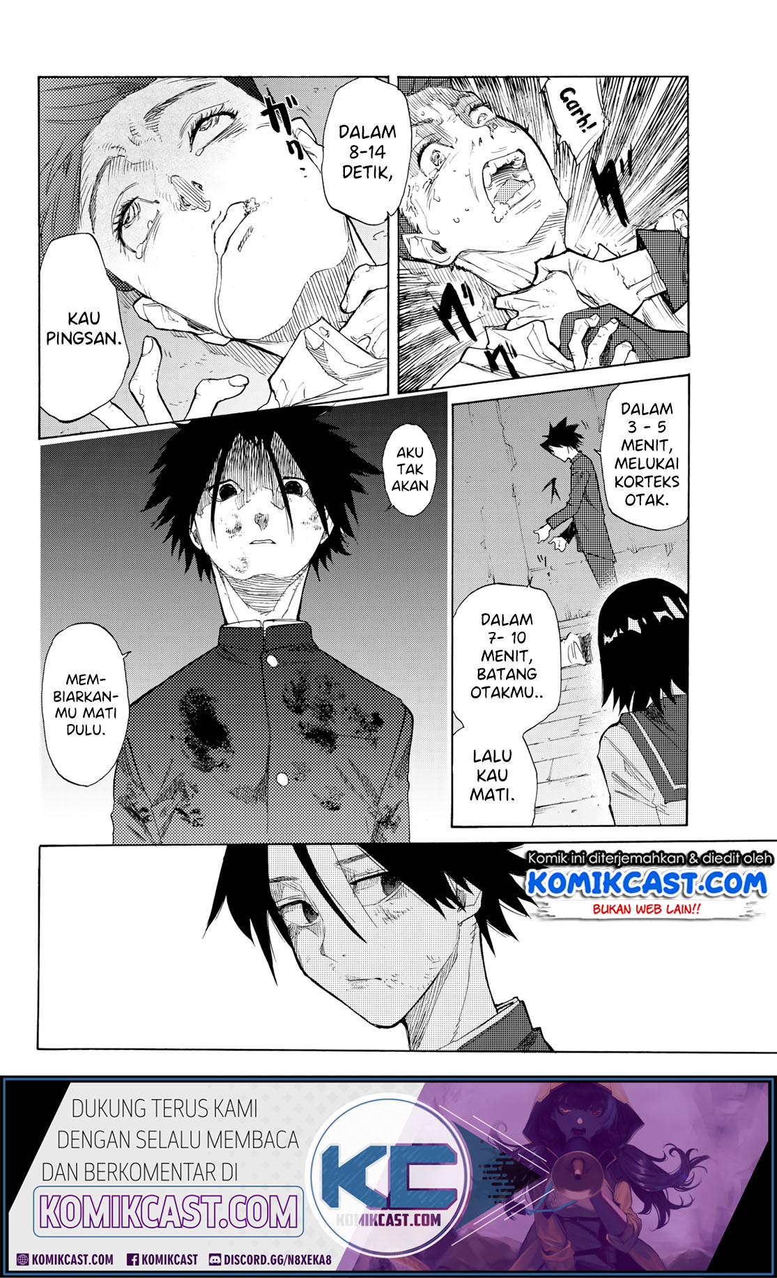 Juujika no Rokunin