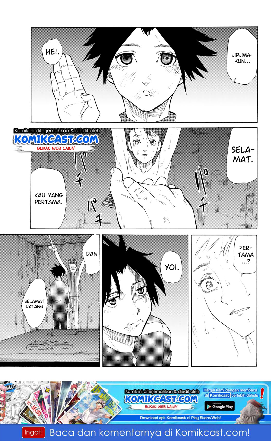 Juujika no Rokunin