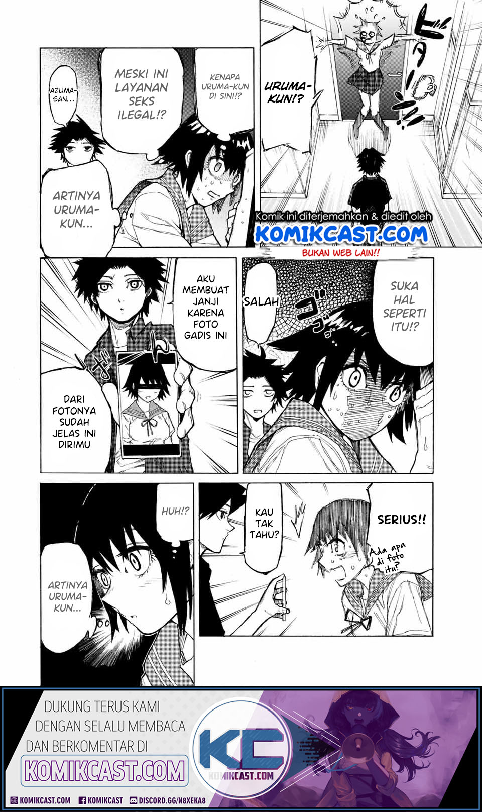 Juujika no Rokunin