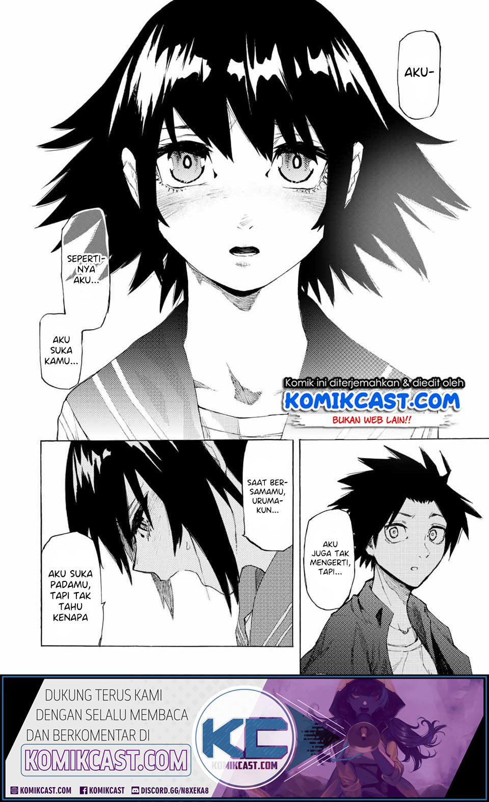 Juujika no Rokunin