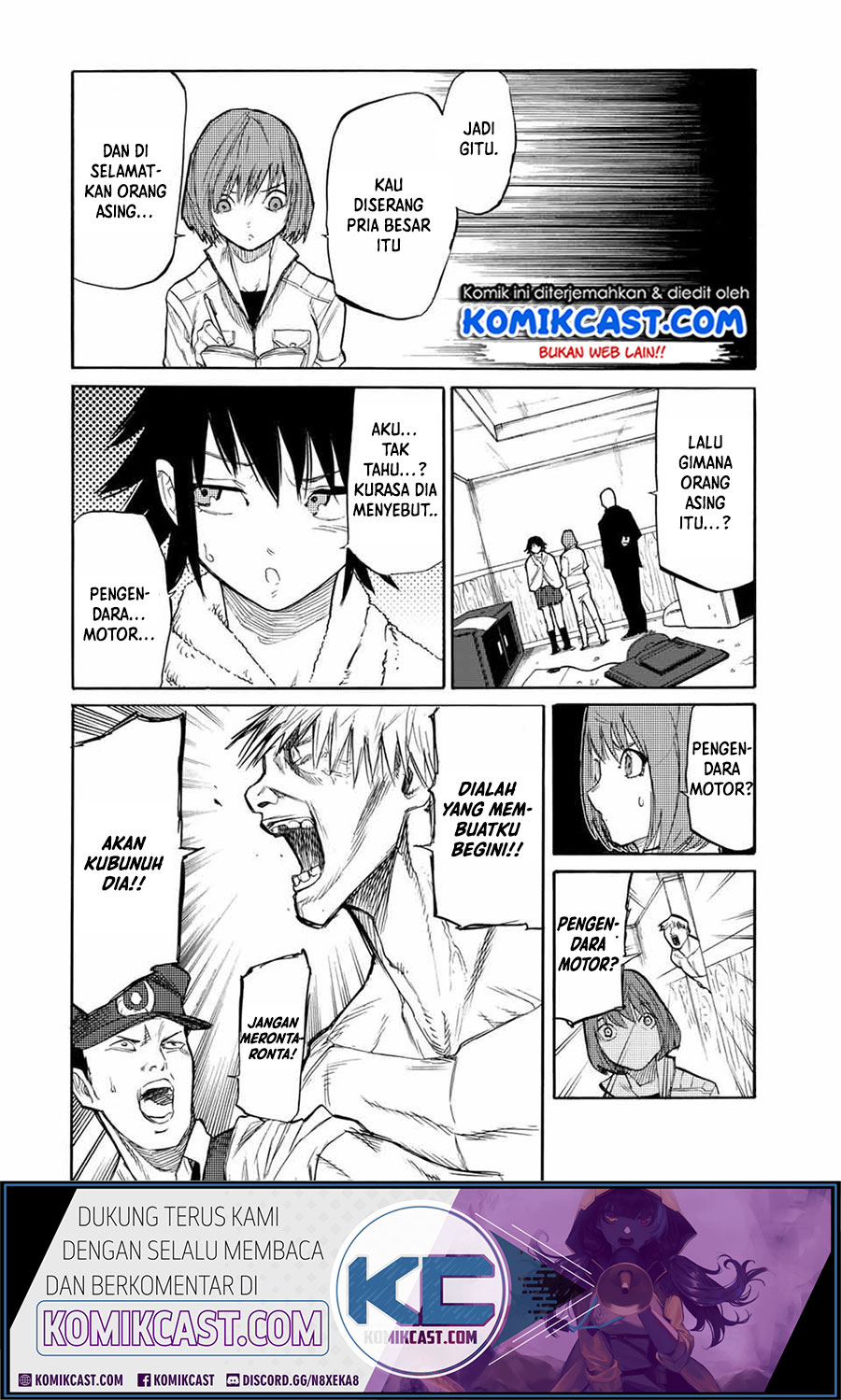 Juujika no Rokunin