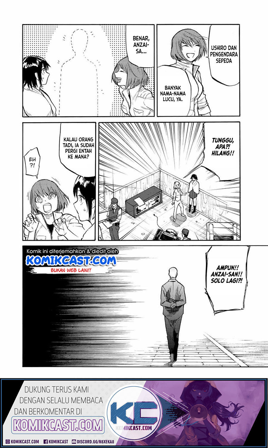 Juujika no Rokunin