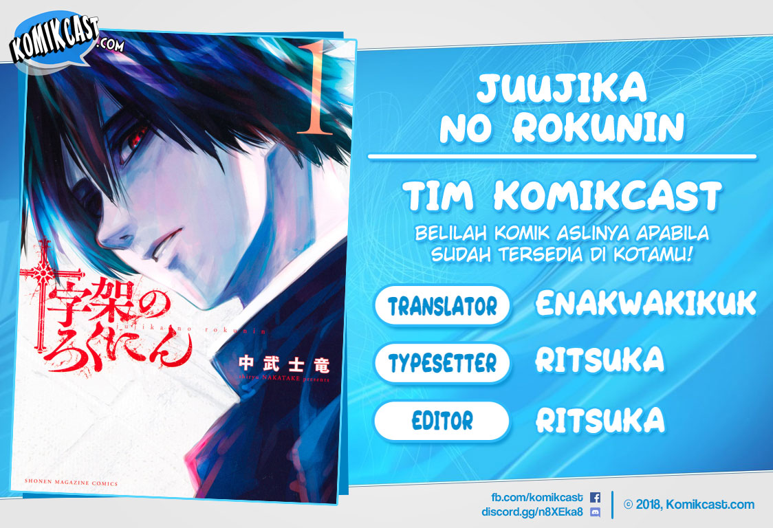 Juujika no Rokunin
