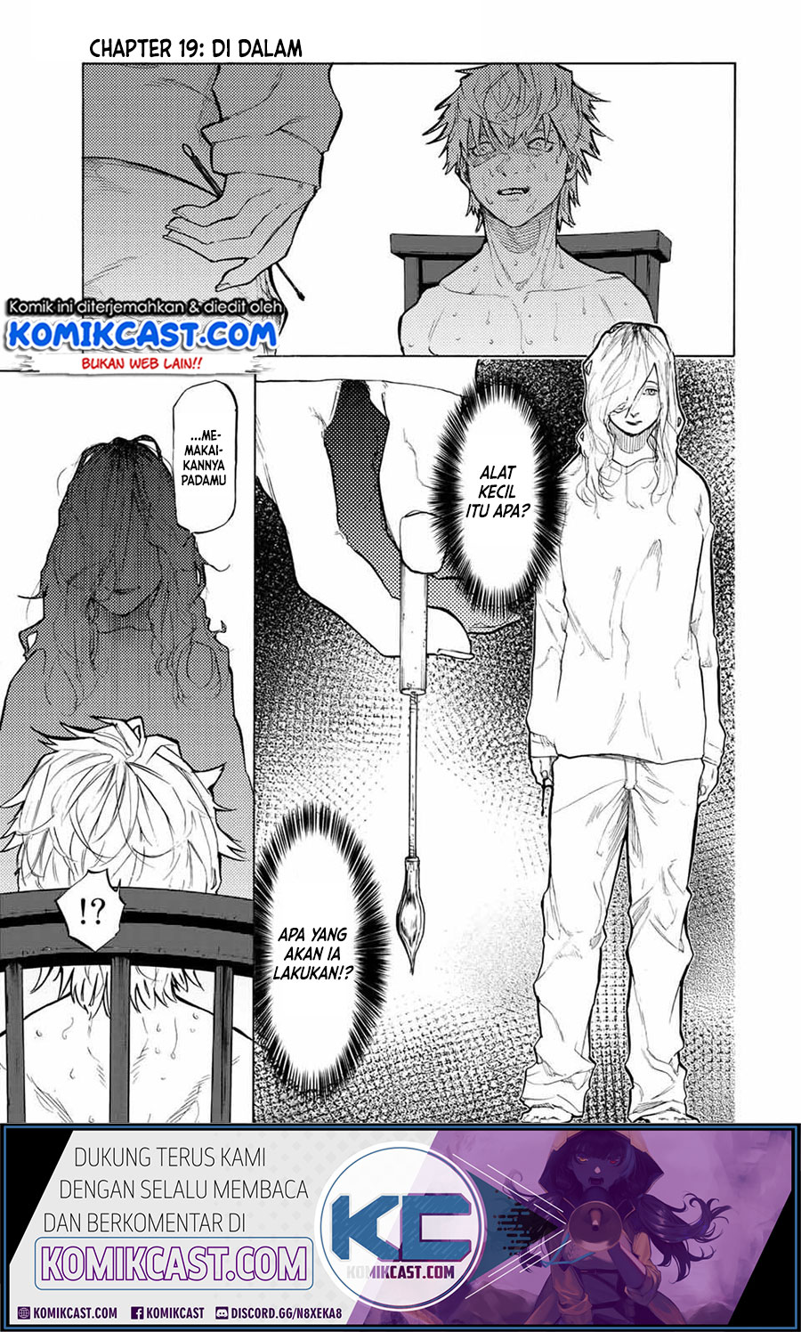 Juujika no Rokunin
