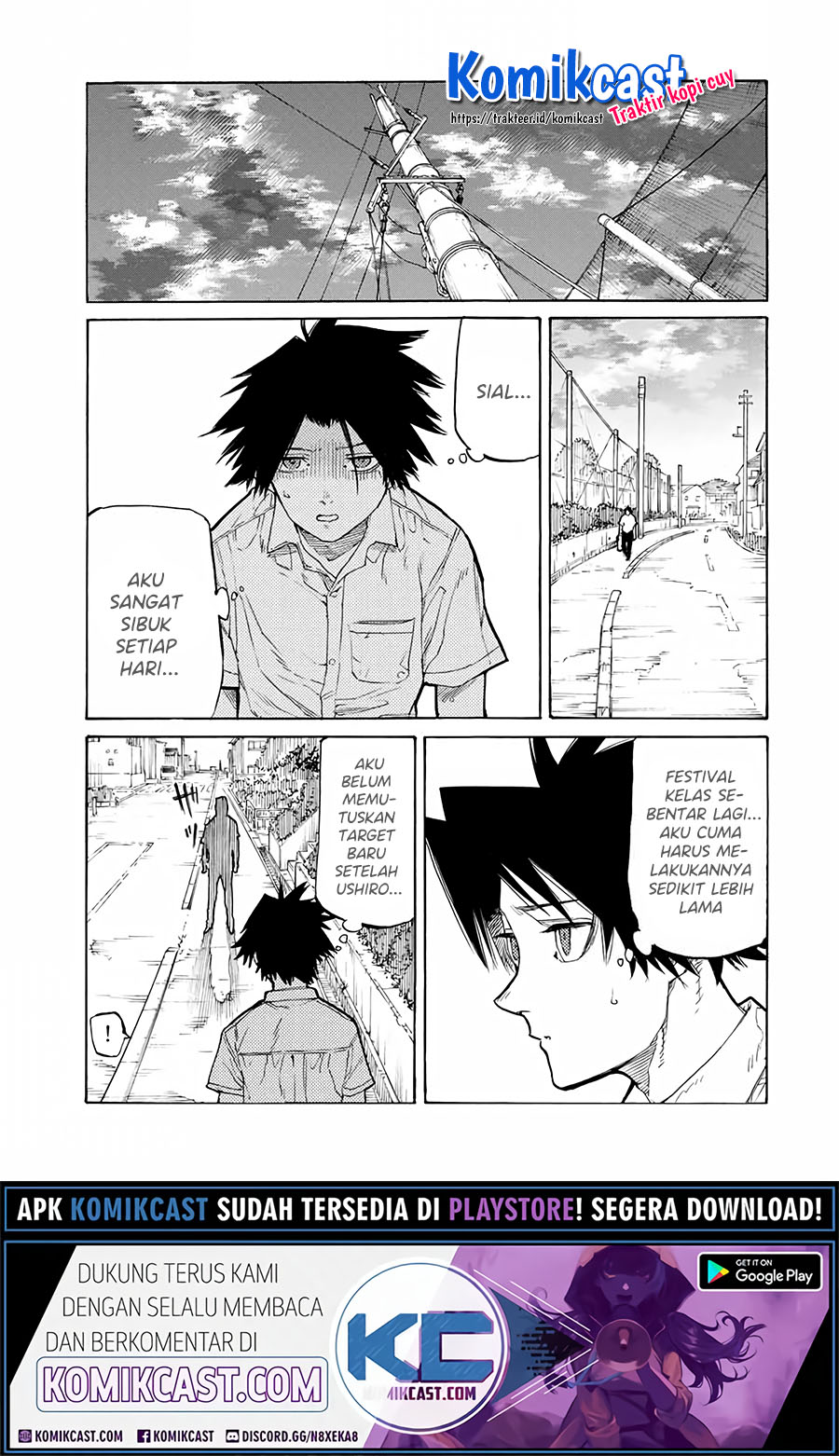 Juujika no Rokunin