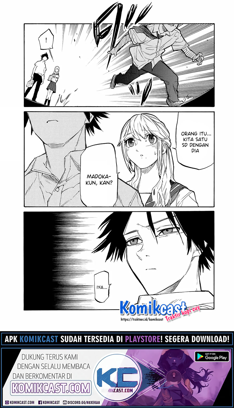 Juujika no Rokunin