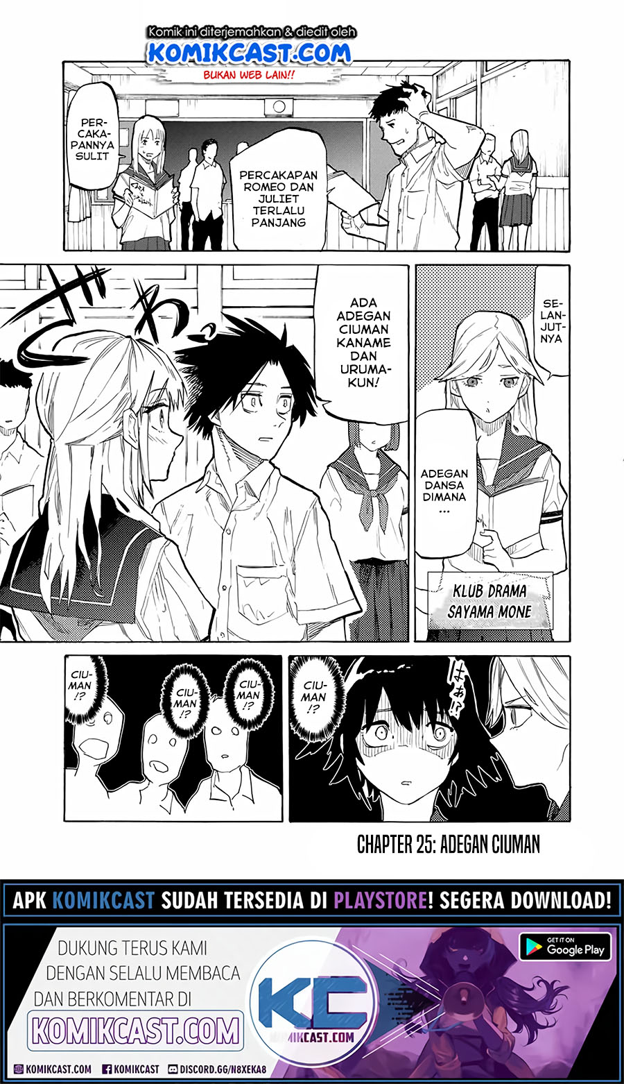 Juujika no Rokunin