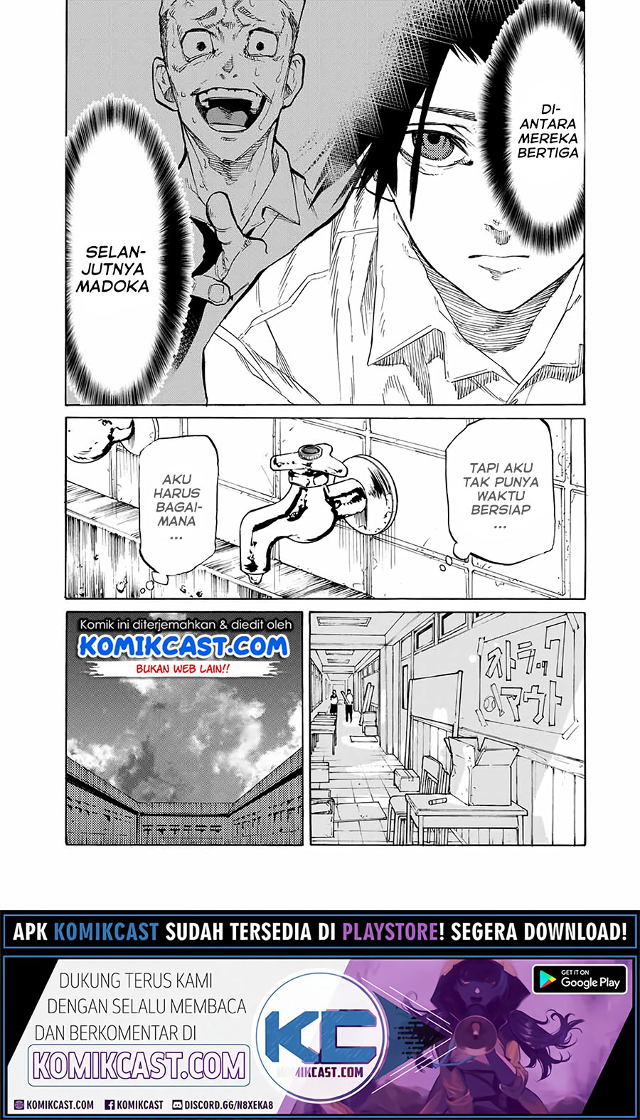 Juujika no Rokunin