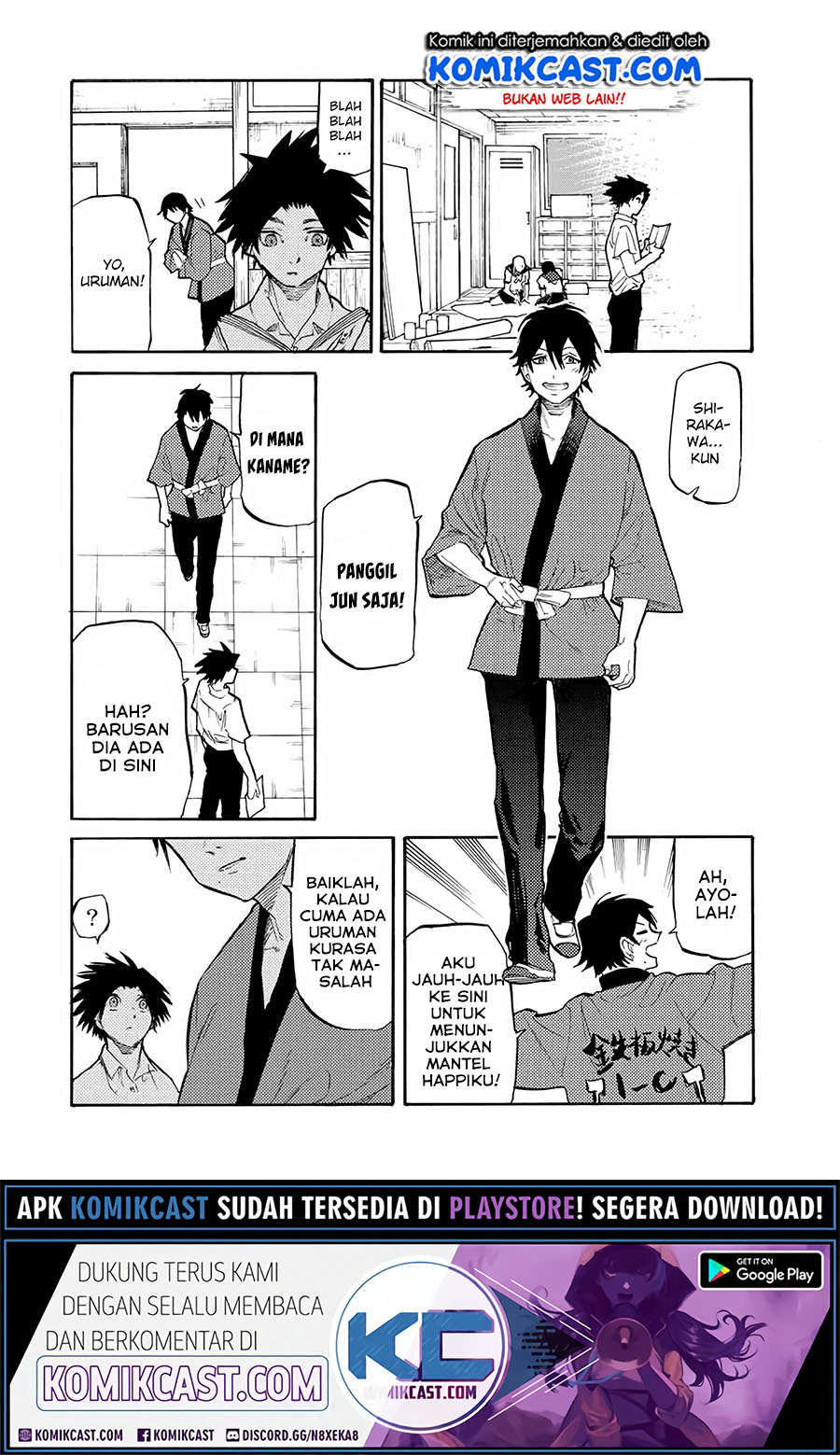 Juujika no Rokunin