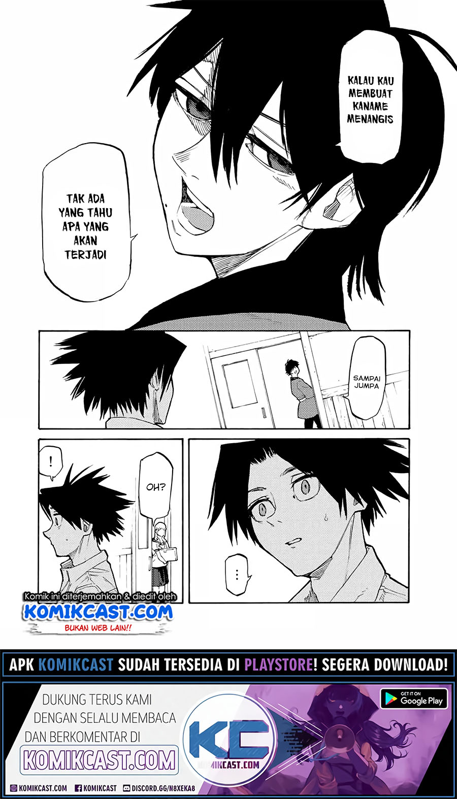 Juujika no Rokunin