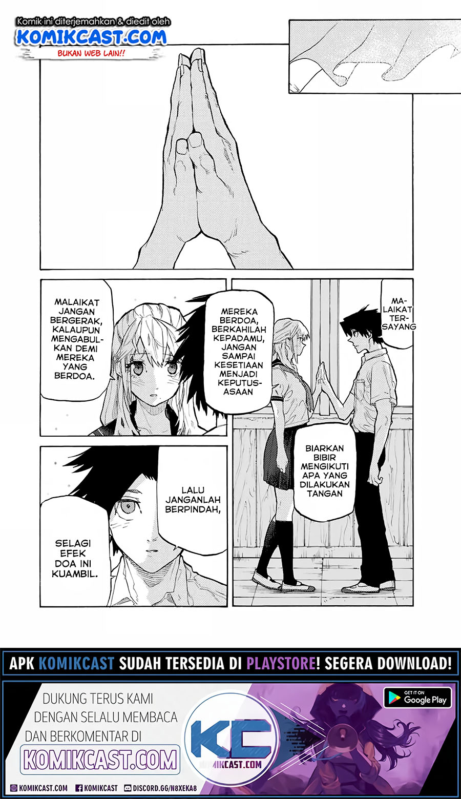 Juujika no Rokunin