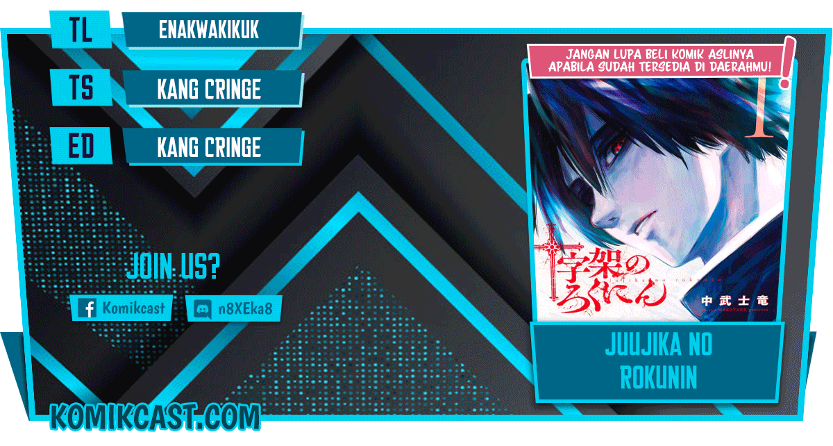 Juujika no Rokunin