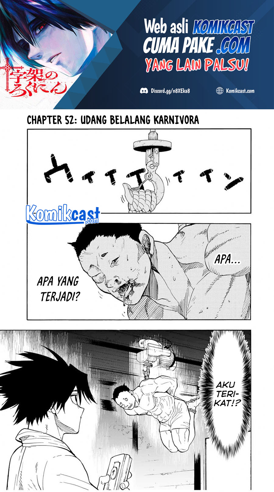 Juujika no Rokunin