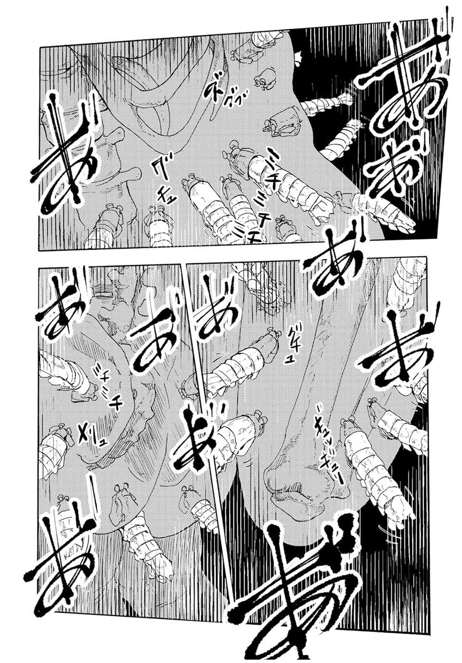 Juujika no Rokunin
