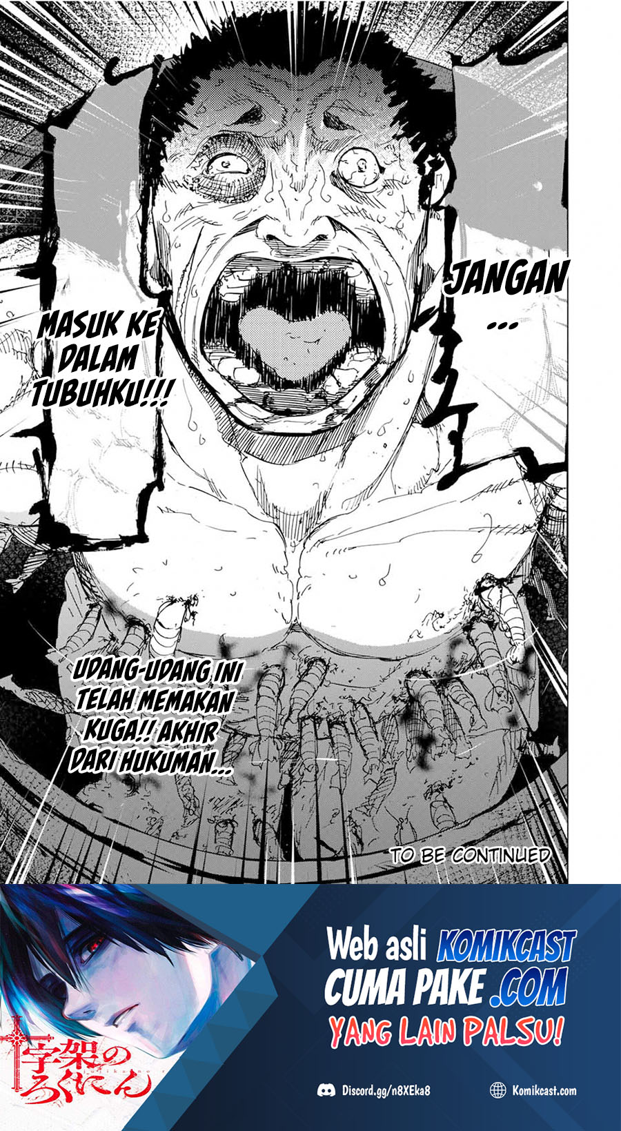 Juujika no Rokunin