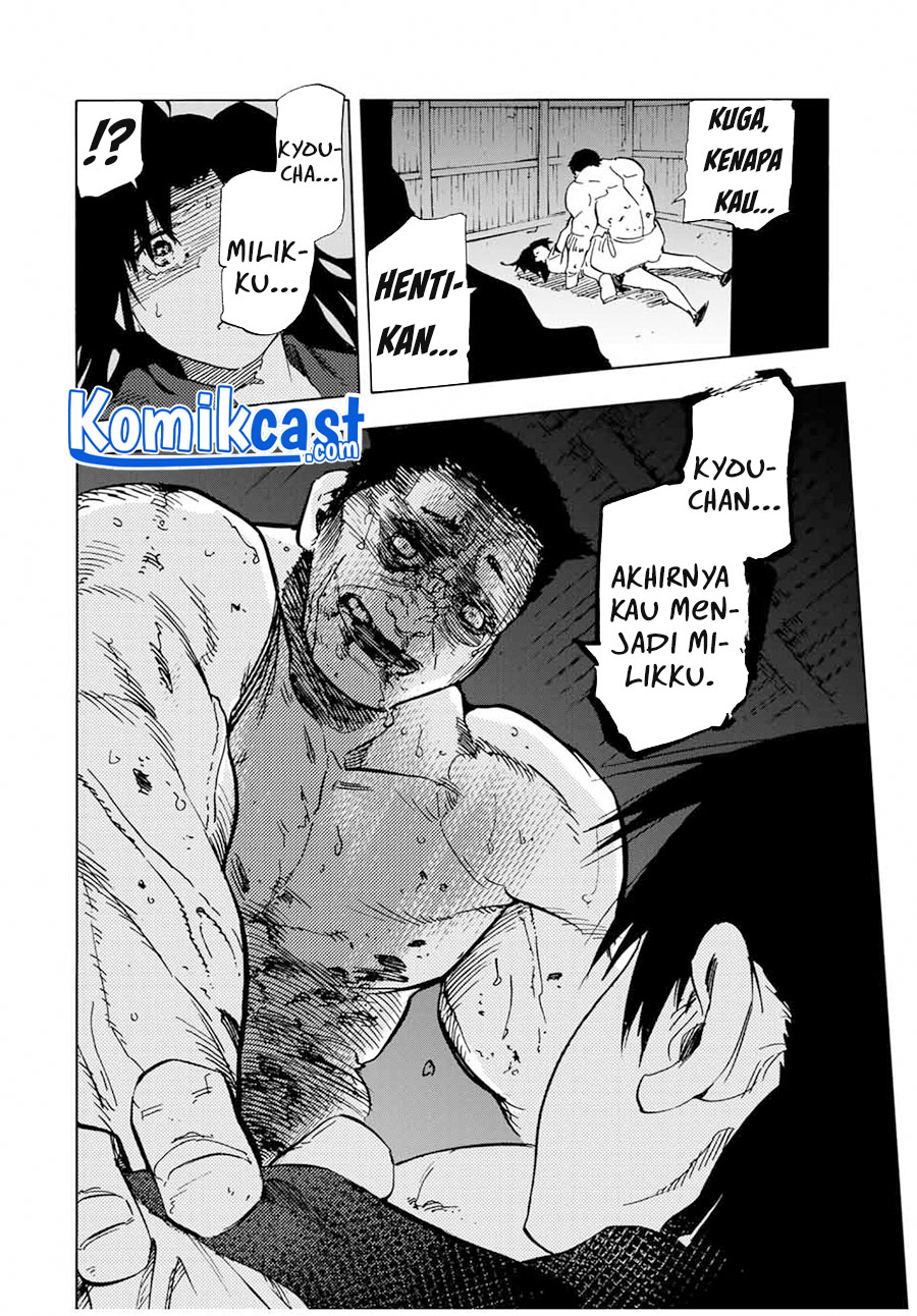 Juujika no Rokunin