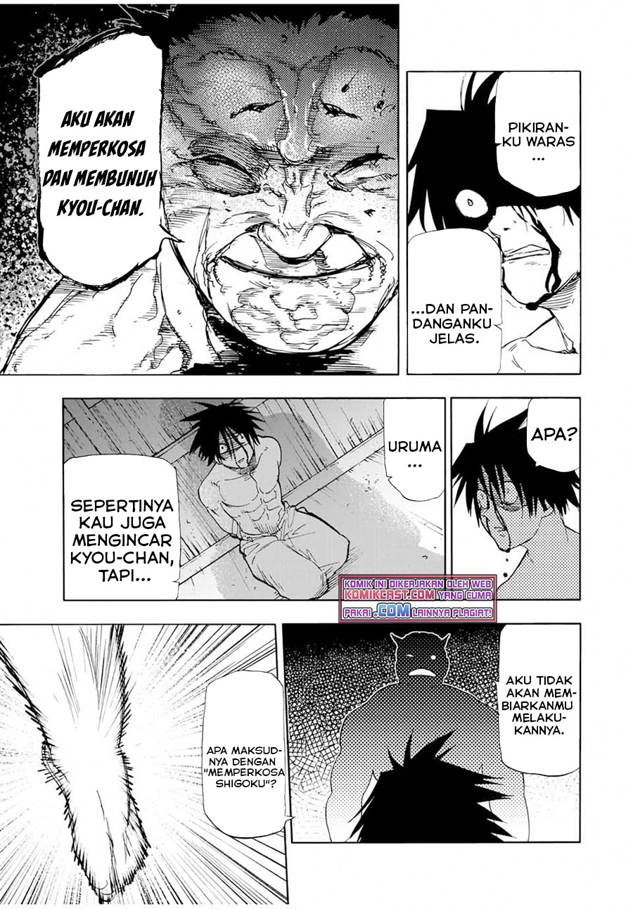 Juujika no Rokunin