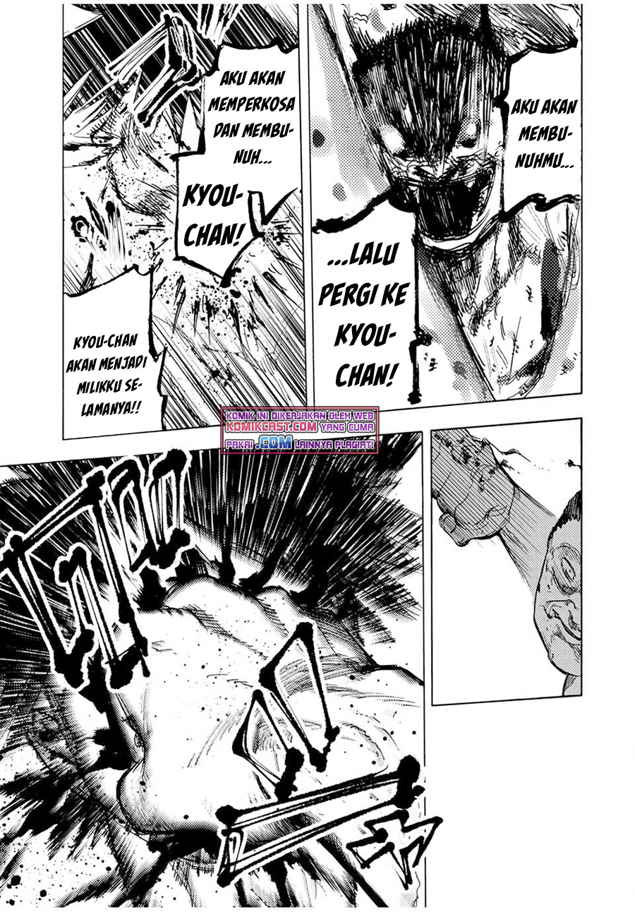 Juujika no Rokunin