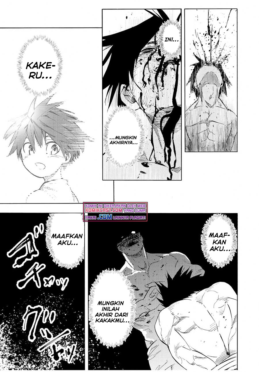 Juujika no Rokunin