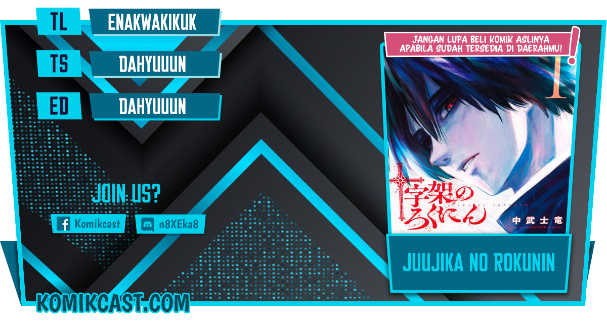Juujika no Rokunin