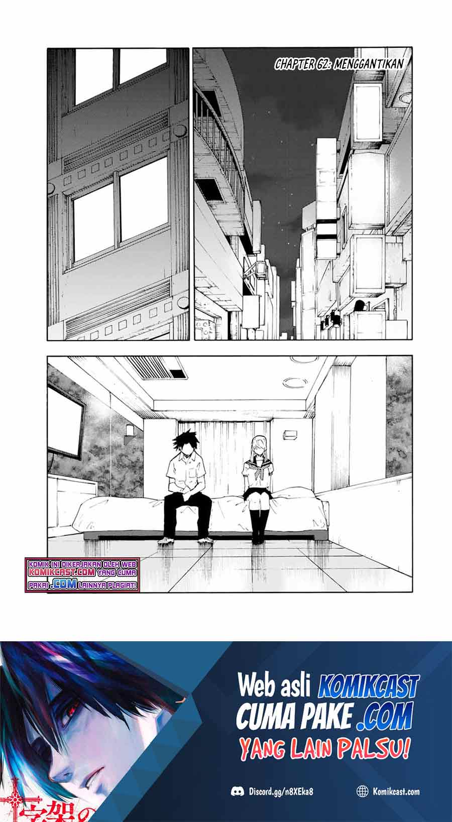 Juujika no Rokunin