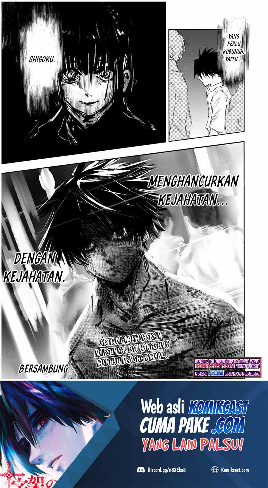 Juujika no Rokunin