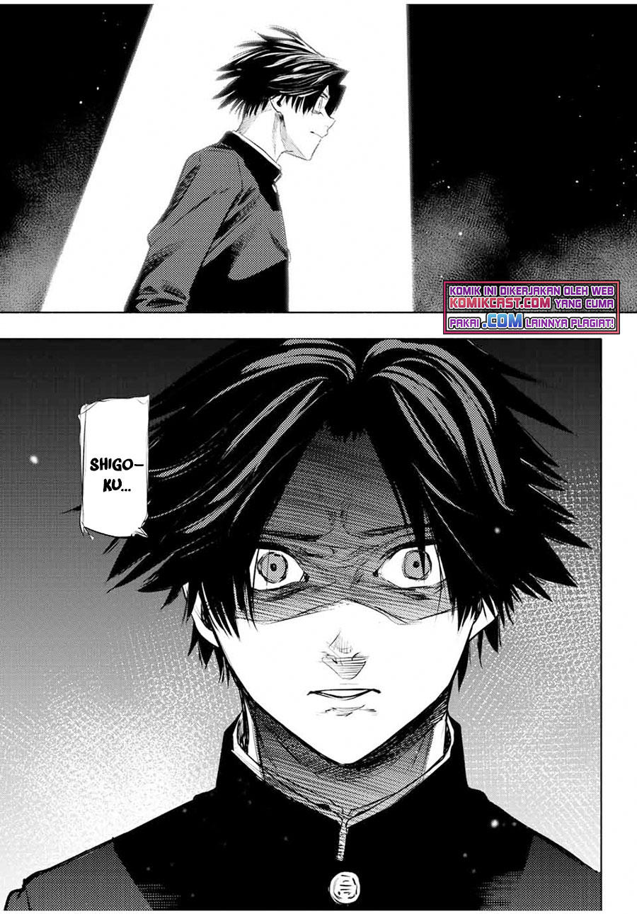 Juujika no Rokunin