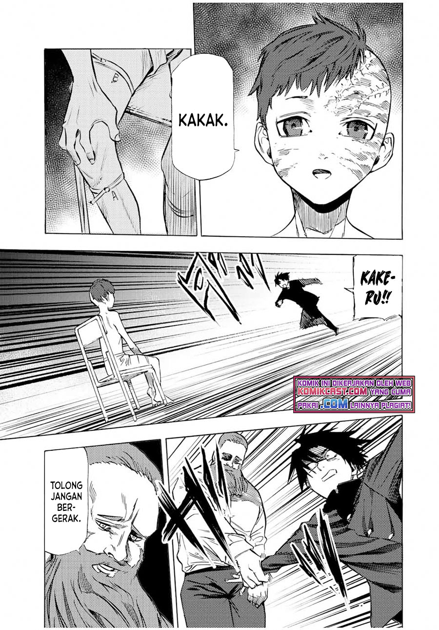 Juujika no Rokunin