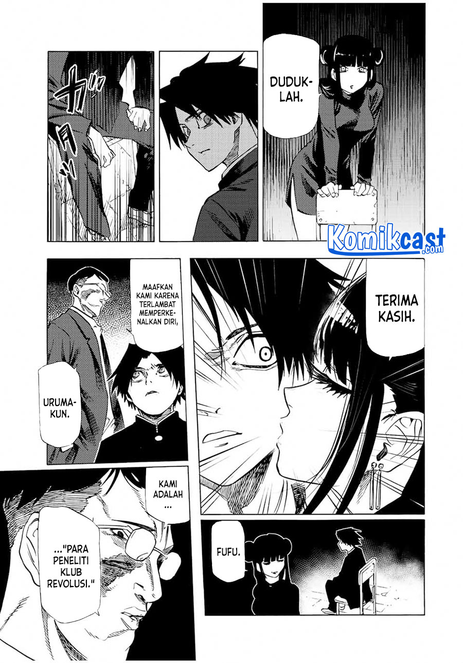 Juujika no Rokunin