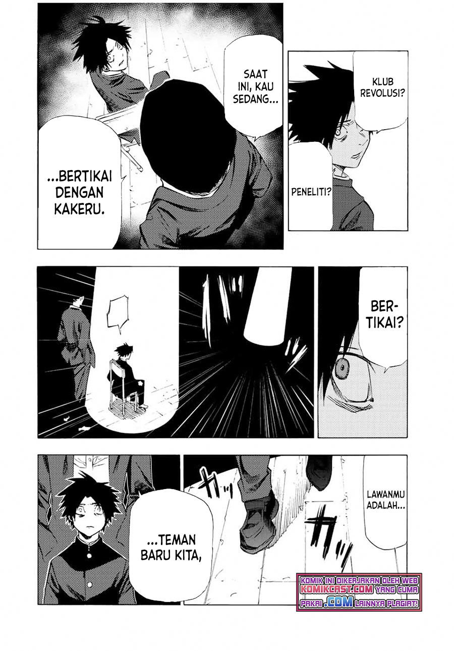 Juujika no Rokunin