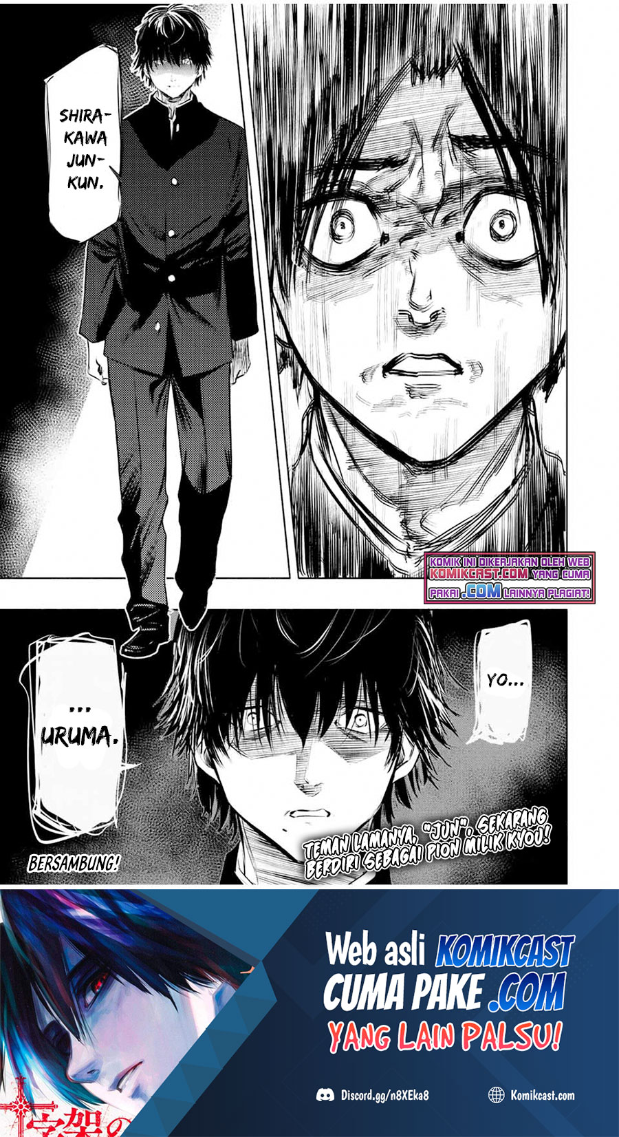 Juujika no Rokunin