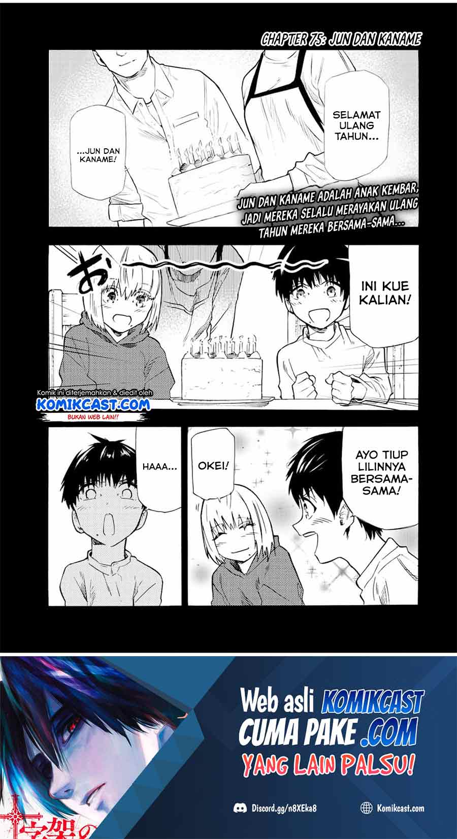 Juujika no Rokunin