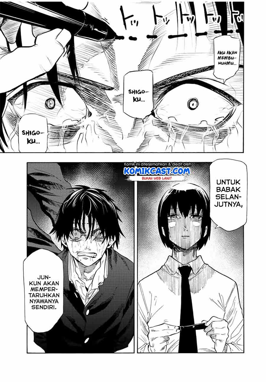 Juujika no Rokunin