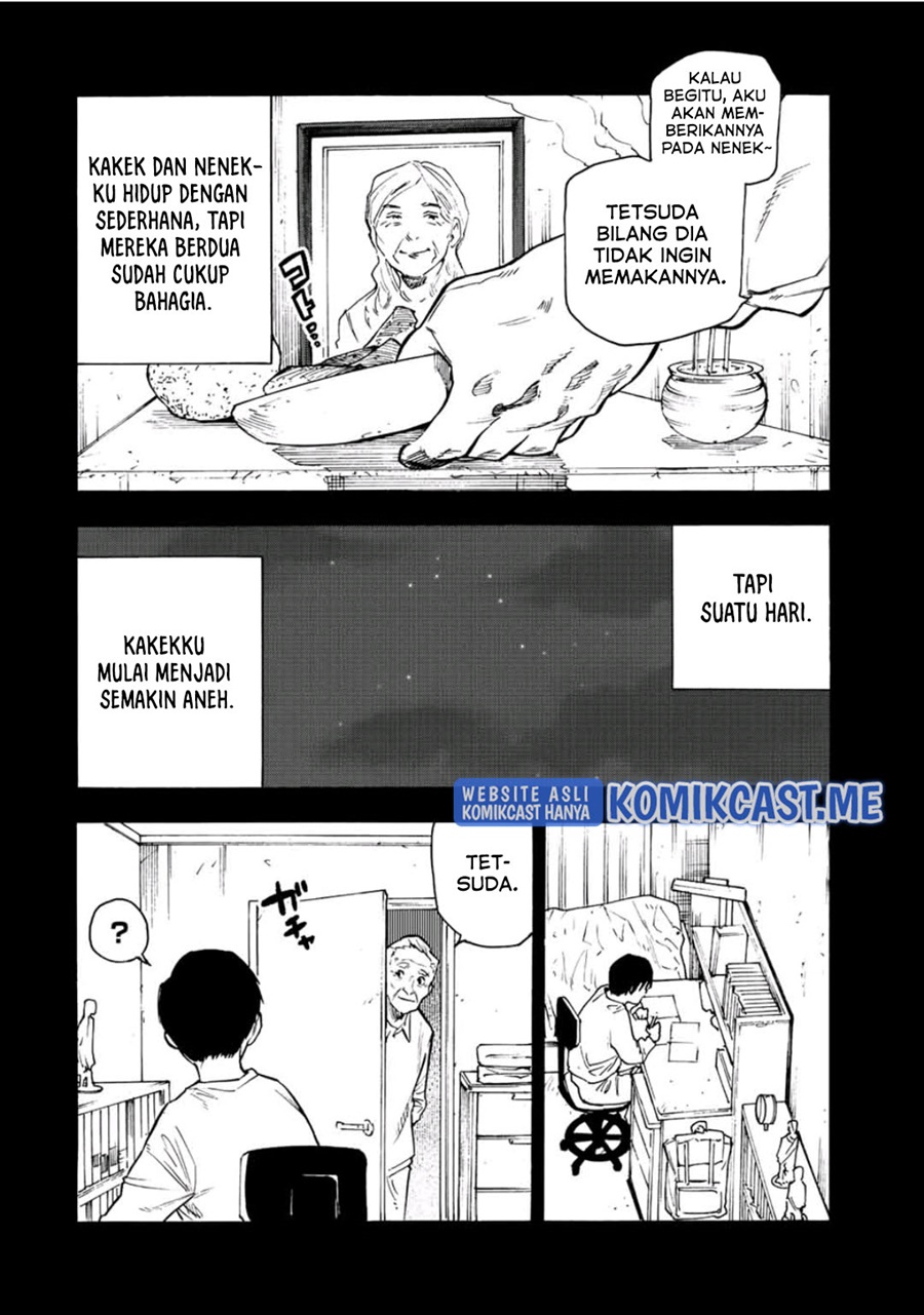 Juujika no Rokunin