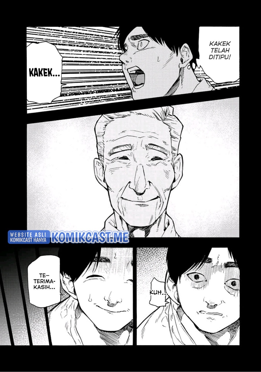 Juujika no Rokunin