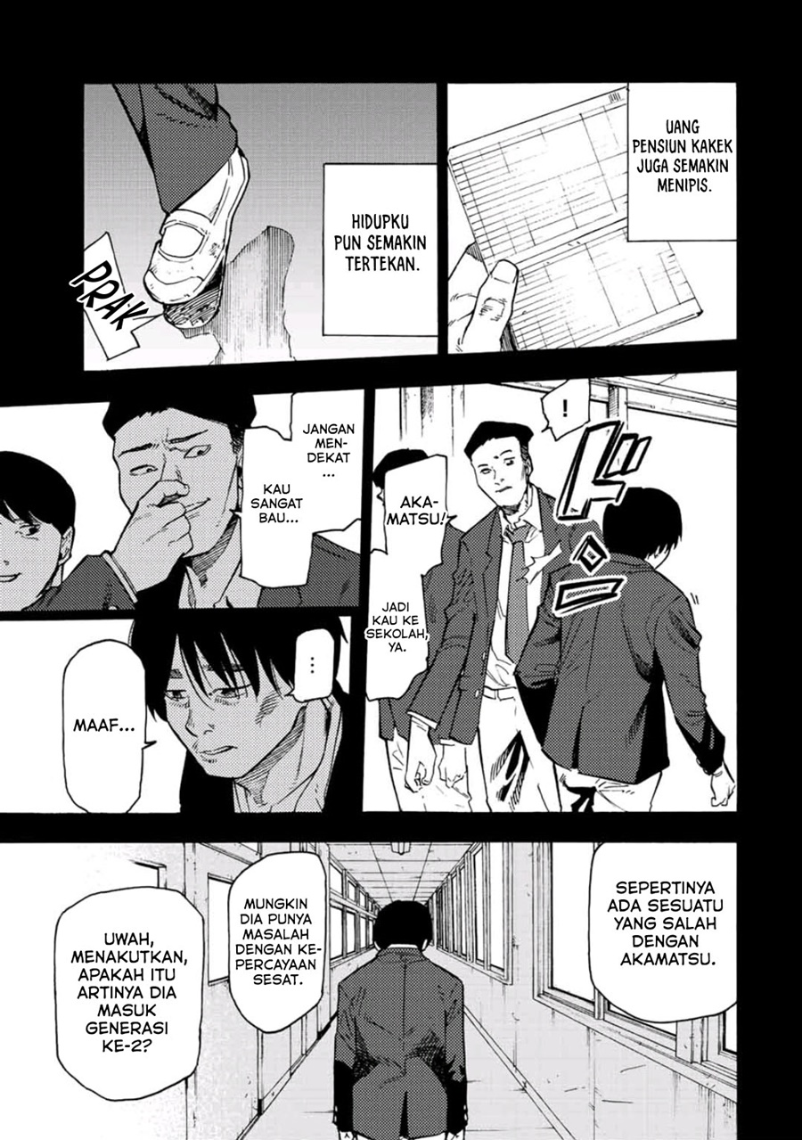 Juujika no Rokunin