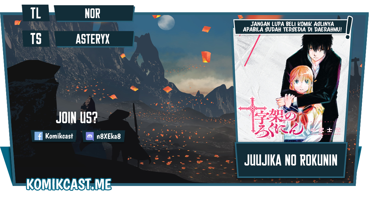 Juujika no Rokunin